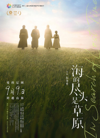 免费观看日韩伦理片